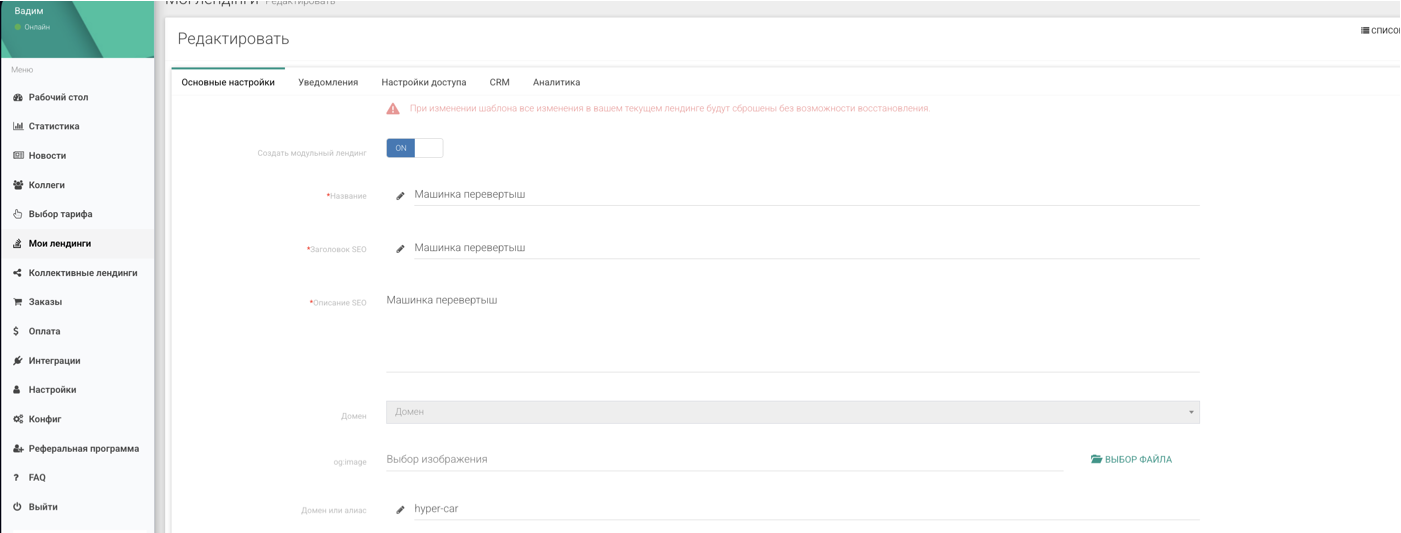Creatium Alternative: Make Your Website Better!