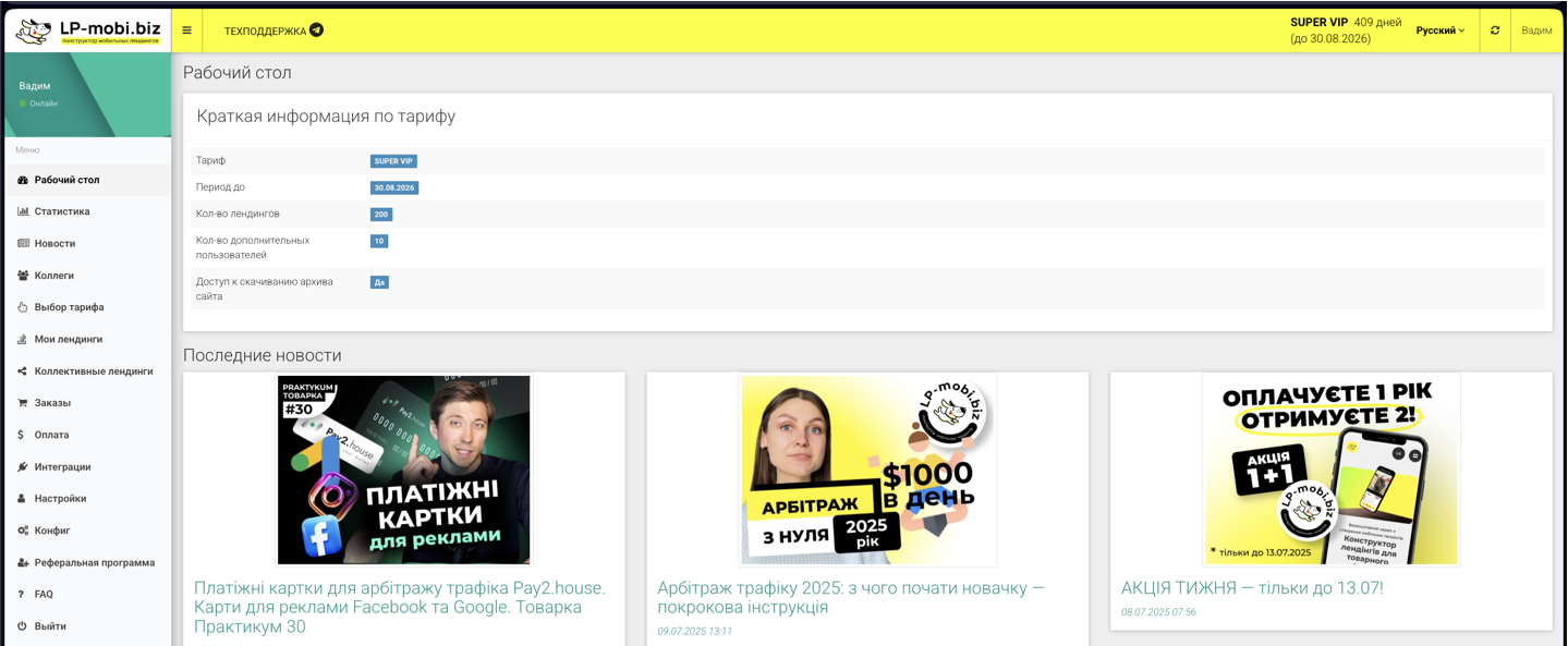 Google Sites'i alternatiiv: Loo veebisait lihtsalt!