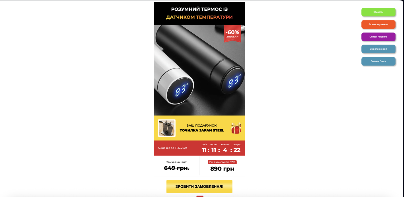 „Horoshop“ pakeitimas: alternatyvūs sprendimai internetiniam verslui