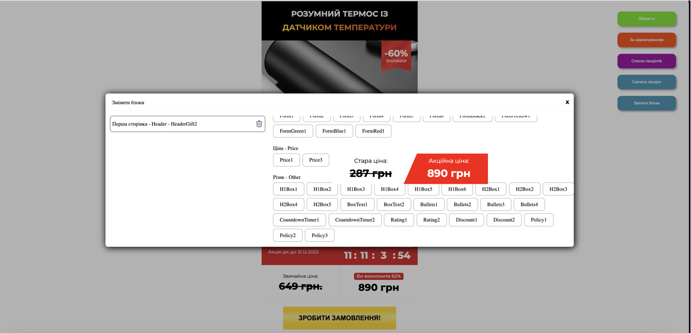 Analog WordPressa: Alternatywy dla stron internetowych na Ukrainie