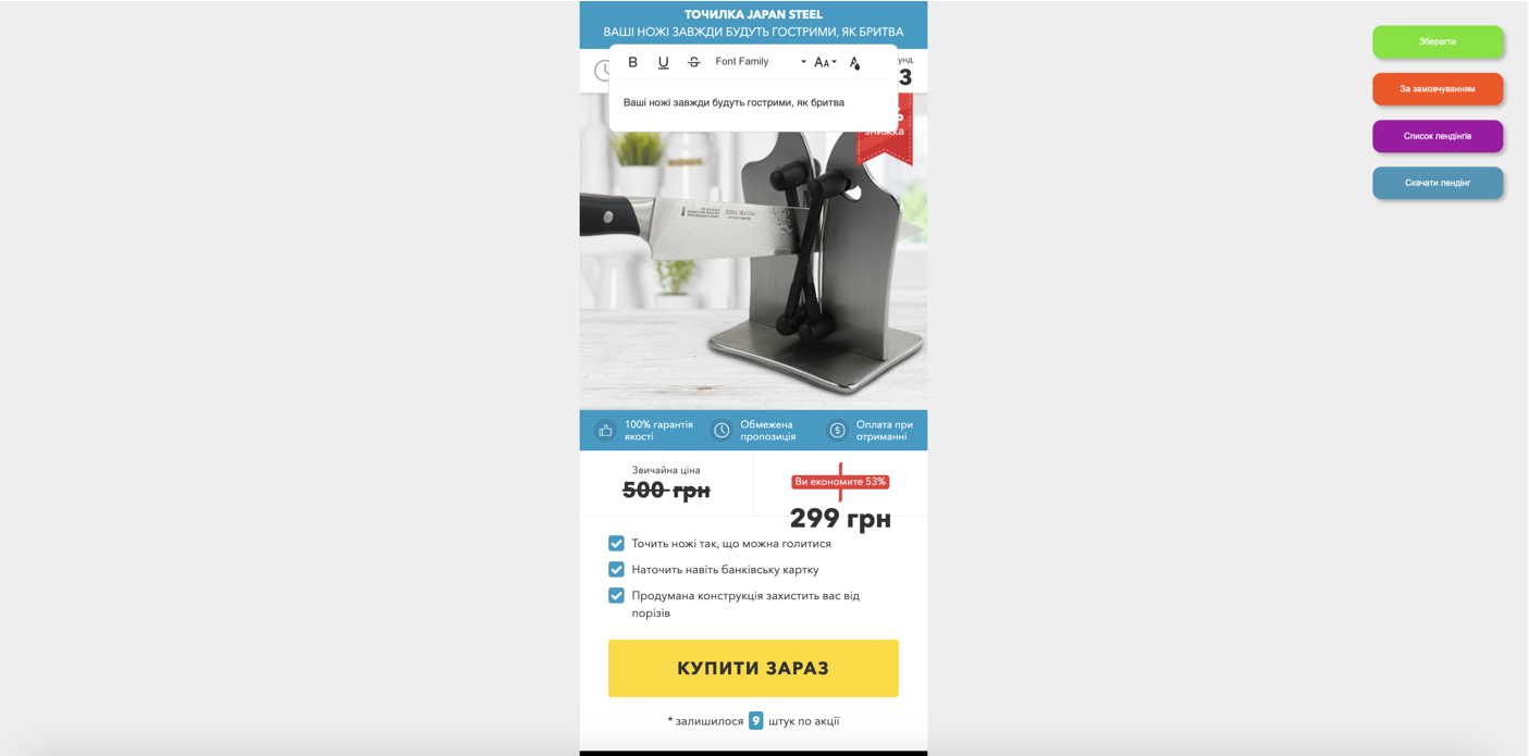 Альтернатива WordPress: Топ платформ для сайтів в Україні