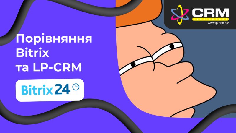 CRM