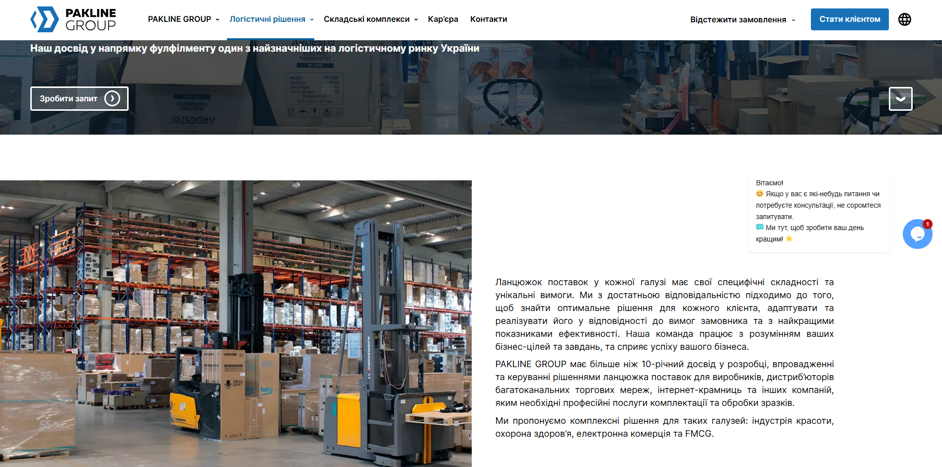 parkline group wownk