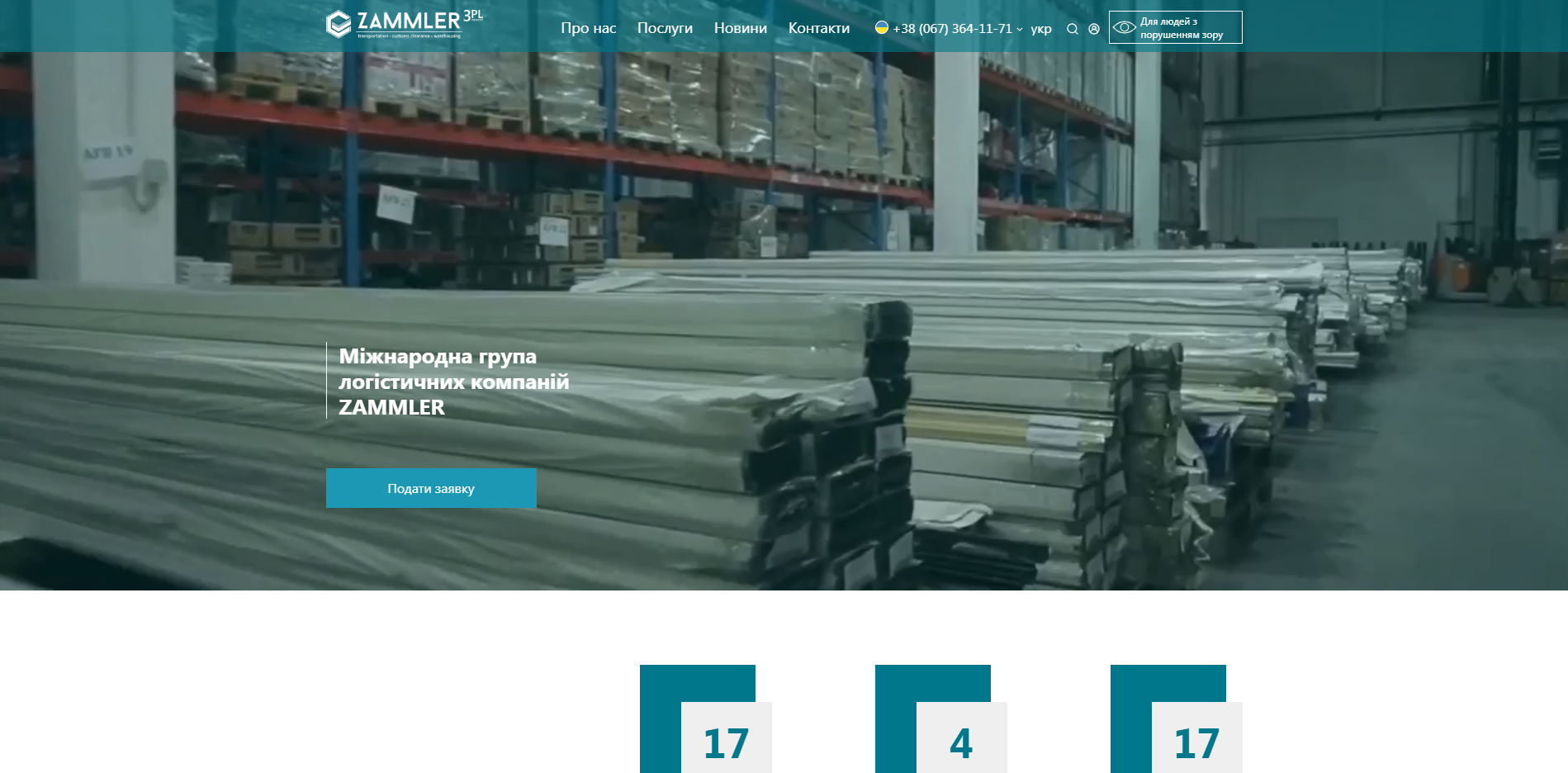 zammler fulfillment yecds