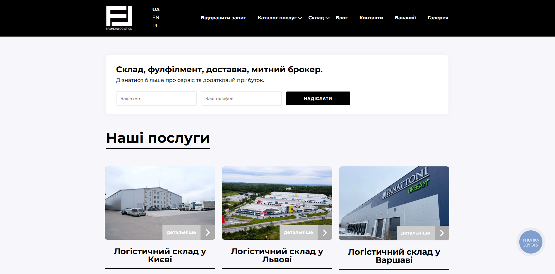 fashionlogistics ggwqn