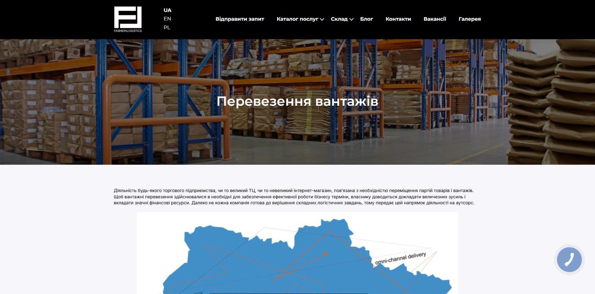 fashionlogistics dcoze