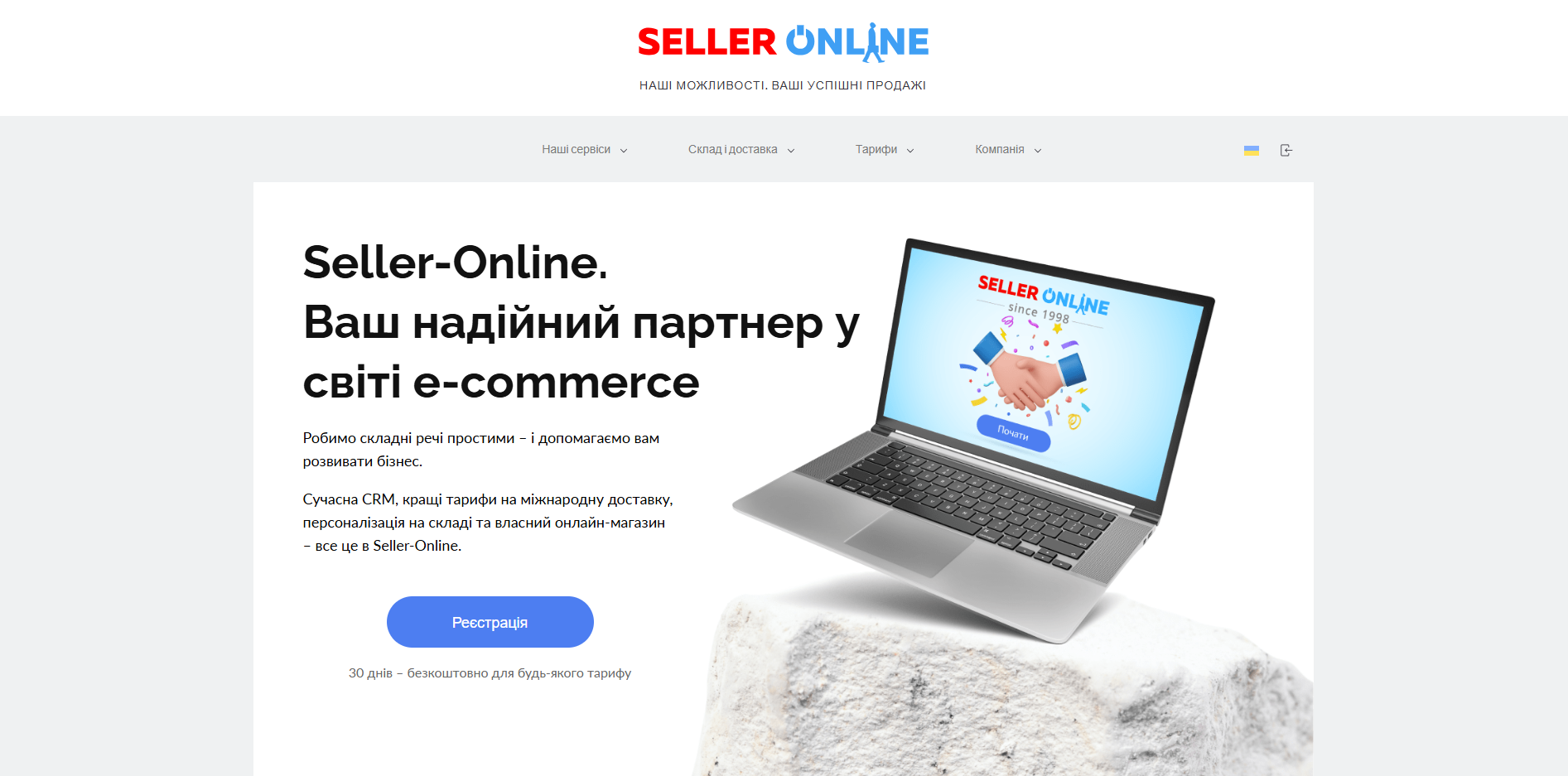 seller online vbqnk