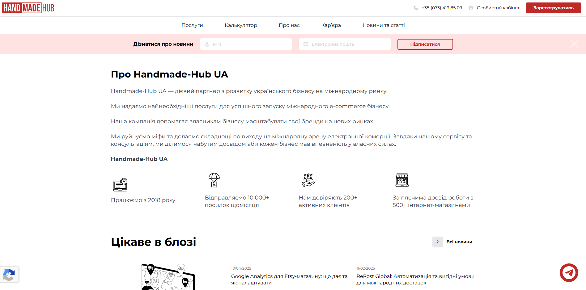 handmadehub bjjmk