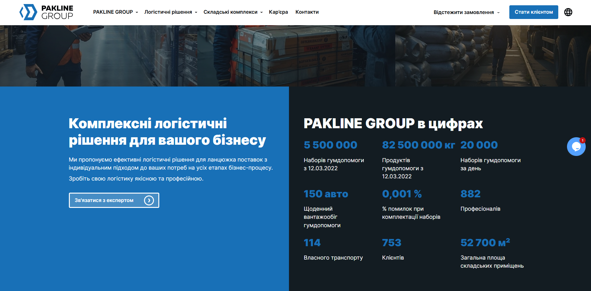 parkline group dfeqn