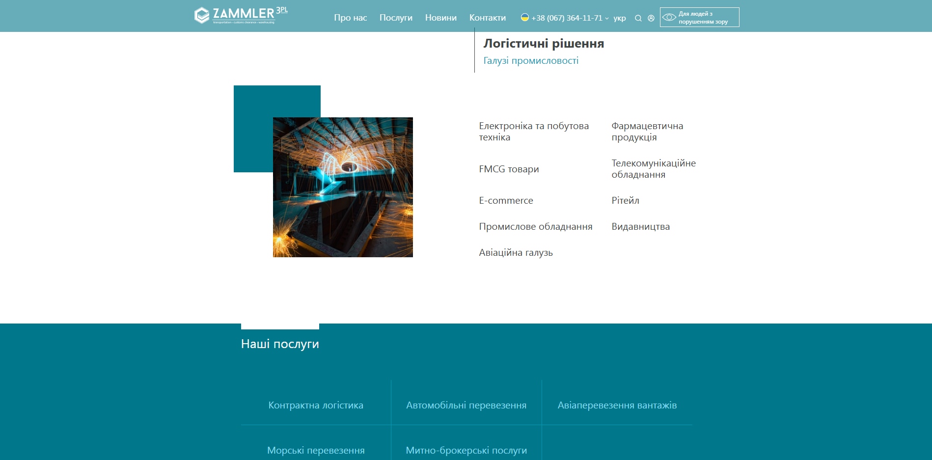 zammler fulfillment fgdnt