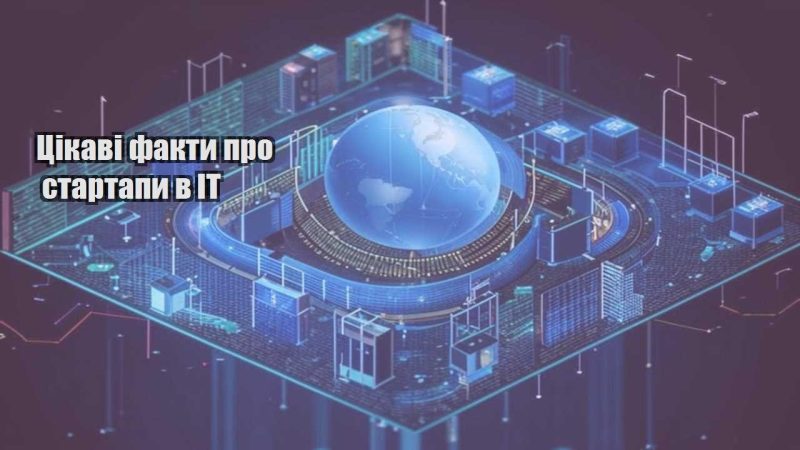 czikavi fakty pro startapy v it
