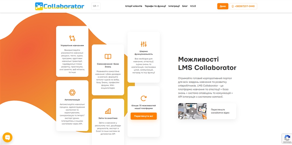 collaborator ciwhb