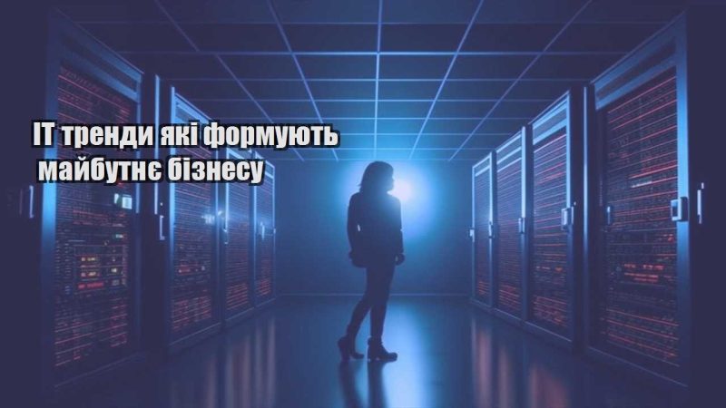 it trendy yaki formuyut majbutnye biznesu